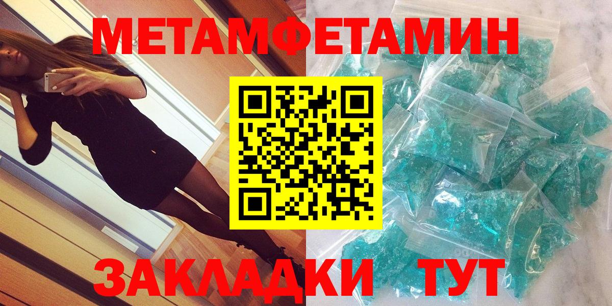 Нижний Новгород  АМФЕТАМИН Premium  Амфетамин  Вход с VPN 