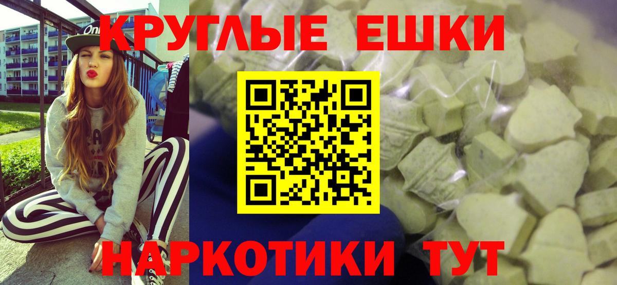 Экстази бентли  Экстази бентли  Нижний Новгород  где купить наркотик  Вход с VPN 