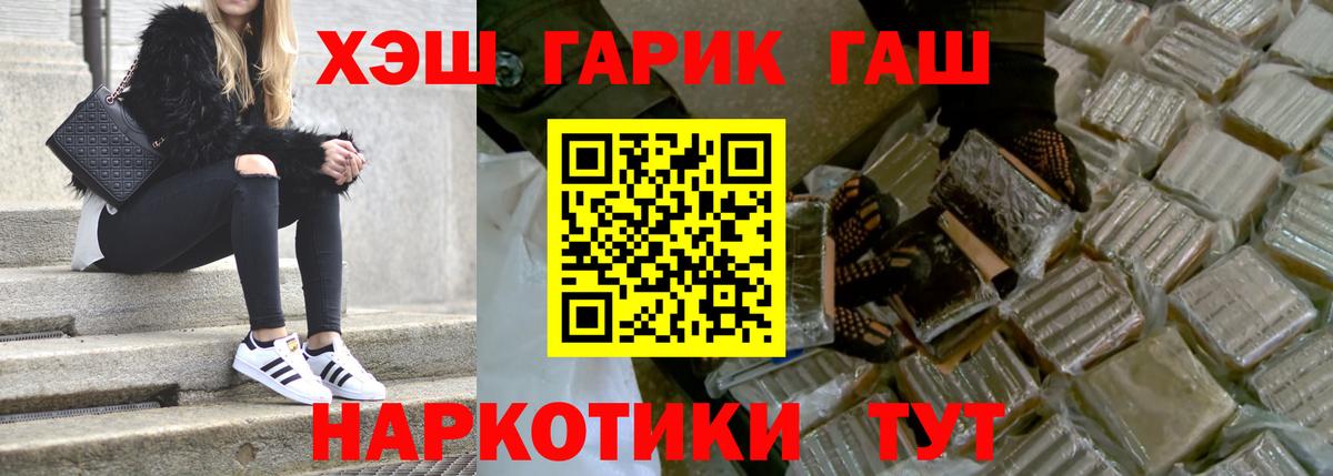 Нижний Новгород  Гашиш Изолятор  Вход с VPN 