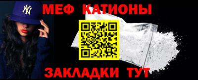 COCAINE Сланцы