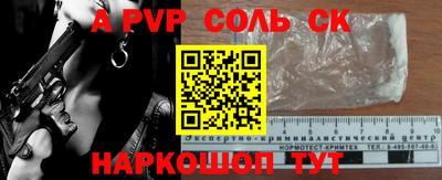 COCAINE Сланцы