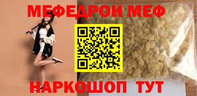 COCAINE Сланцы