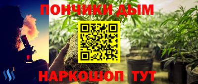 амф Славянск-на-Кубани