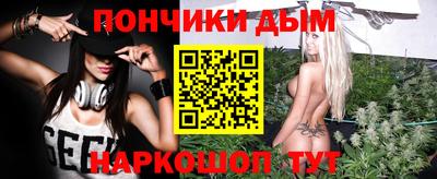 COCAINE Сланцы