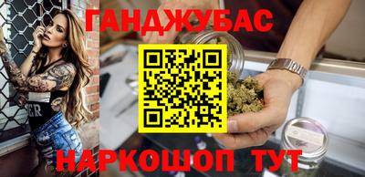 амф Славянск-на-Кубани
