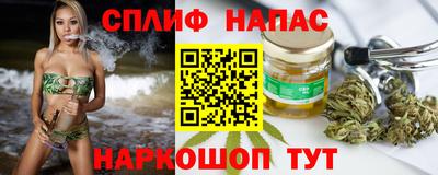 амф Славянск-на-Кубани