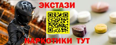 амф Славянск-на-Кубани