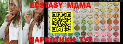 COCAINE Сланцы