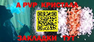 COCAINE Сланцы