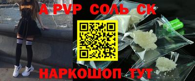 COCAINE Сланцы