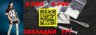 COCAINE Сланцы
