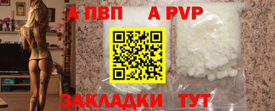 COCAINE Сланцы