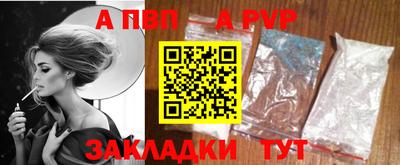 амф Славянск-на-Кубани