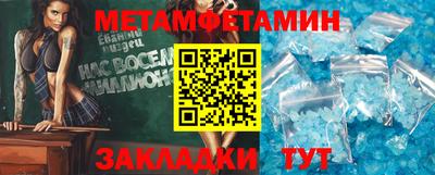 COCAINE Сланцы