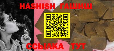 COCAINE Сланцы