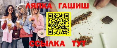 амф Славянск-на-Кубани