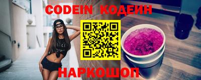 амф Славянск-на-Кубани