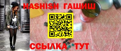 амф Славянск-на-Кубани
