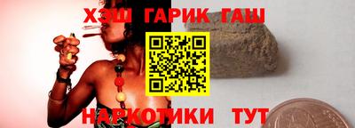 амф Славянск-на-Кубани