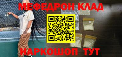 COCAINE Сланцы