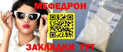 COCAINE Сланцы