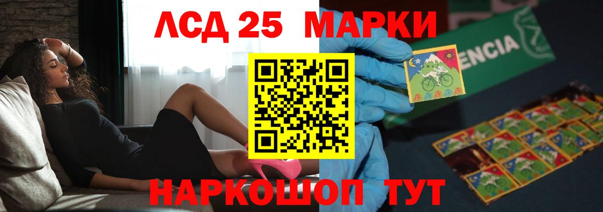 Нижний Новгород  ЛСД экстази кислота  Лсд 25 экстази кислота  Вход с VPN 