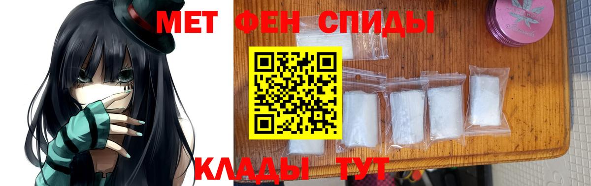 МЕТАМФЕТАМИН витя  Вход с VPN  Нижний Новгород 