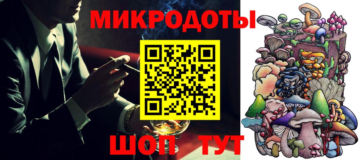 Галлюциногенные грибы ЛСД Нижний Новгород
