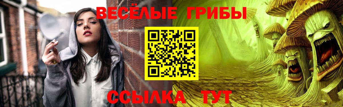 Марихуана Нижний Новгород