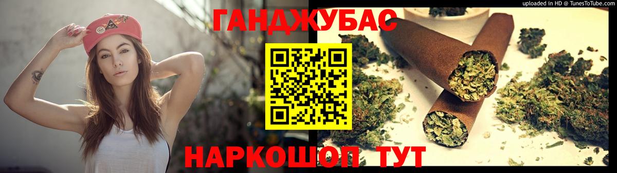 Нижний Новгород  Конопля марихуана  Вход с VPN  Бошки Шишки Ganja  Конопля White Widow  Марихуана SATIVA & INDICA 